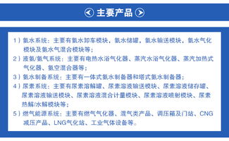 天津电厂脱硝设备 科尔 在线咨询 脱硝设备